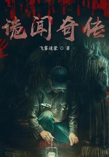 绝地求生ffa