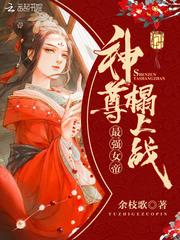 梦幻西游 ch