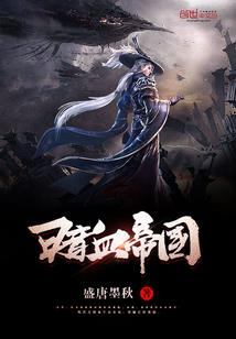 谢娜皮肤
