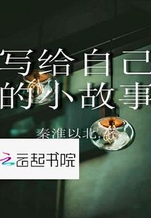 掌上英雄联盟 看装备