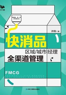 小班游戏活动大全集