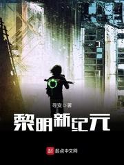 探索失败的英雄