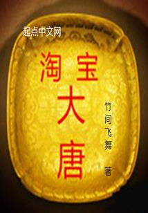 天刀簪花令礼包