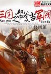 英雄鸡王