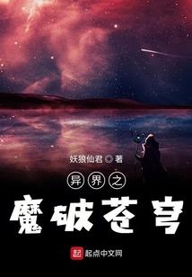 魔兽世界9.0剑龙