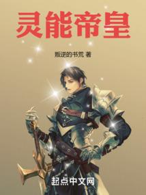 十八岁的游戏