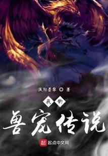 守护雅典娜手游