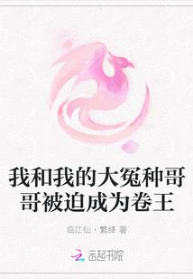 双人荒野挑战21天