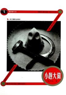 荒野行动抽奖四周年活动