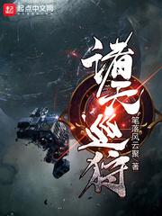 lol职业联赛用的电脑