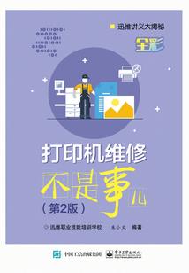 英雄联盟凯隐活动