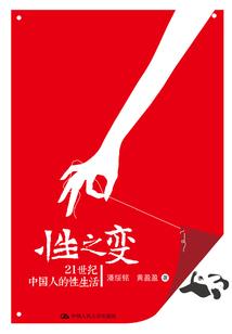 蓝一玩游戏绝地求生视频
