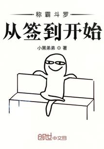 名人职业发展