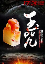 活下去怎么购买天赋装备