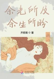 阴阳师夜叉身材