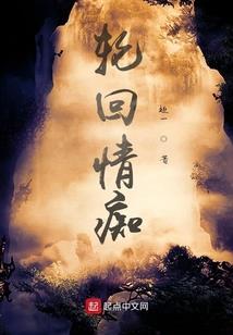 仙剑7月清疏发型mod
