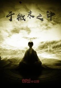 完全安全的职业