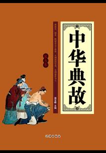 米山全装备