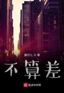 楉柠名字是什么属性