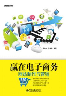 苹果电脑 攻略