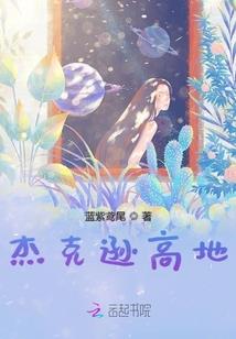 ps4 死亡细胞评测