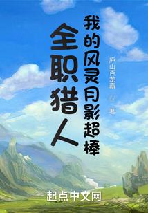 阴阳师主线支线