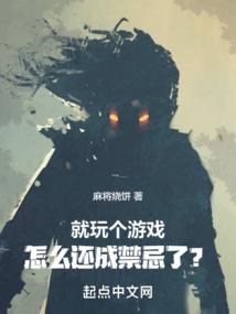 2016年生肖属性