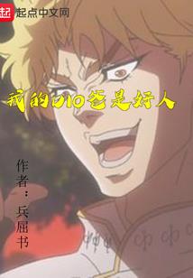 夏五行属性