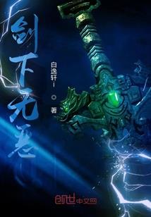 今年的王者冠军