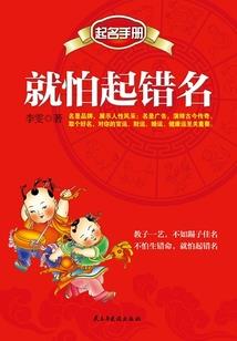 魔兽刷材料
