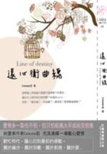 阴阳师官方图