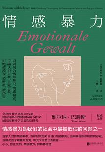 季前赛重做装备选什么