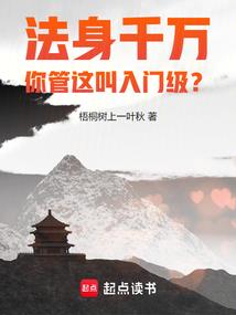 绝地求生吊针