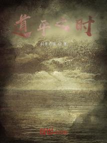 魔神换装装备