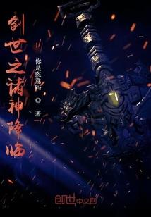 天刀伙伴攻略