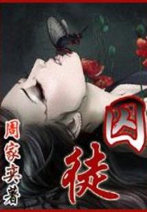 绝地武士 珠宝