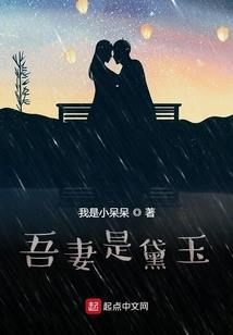 荒野二字