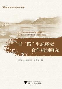 阴阳师荒值得练吗