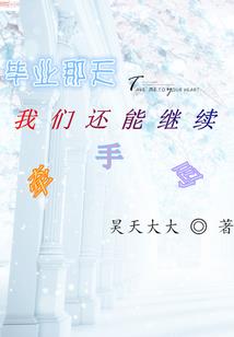 乱世群雄中的英雄