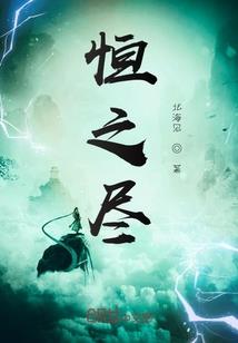 王者荣耀ios怎么点卷