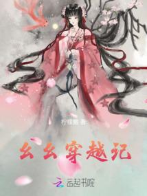 手指游戏小花伞