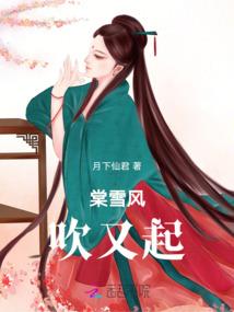 热血江湖手游烹饪装备