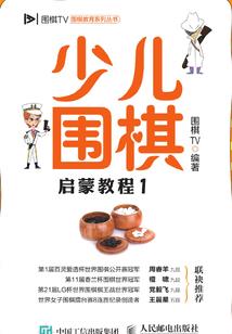 考试家园游戏