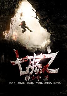 阴阳师周边眨眼