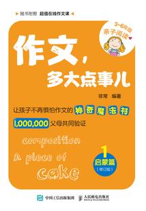曰在校园游戏下载