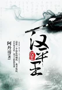 绝地求生刺激战场pc版