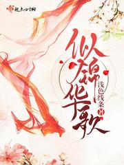 梦幻西游方寸门派法宝