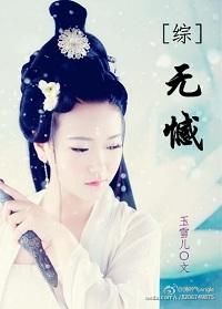 唐门攻略 天刀