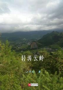 泰隆皮肤猩红之月