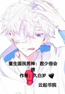 王者荣耀被动叠加